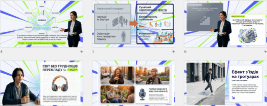 0901umq1-2d2e-527x210.png