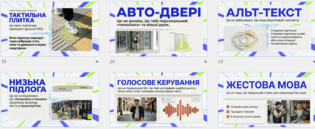 0901umq2-681d-315x129.png