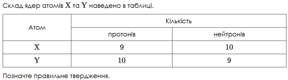 0901uo6y-b2d7-940x261.png