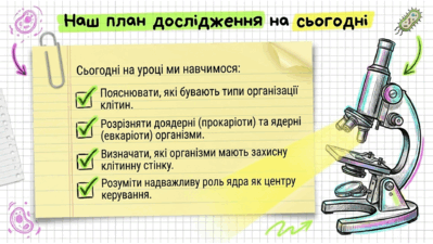 0901uoi8-8e19-399x225.png