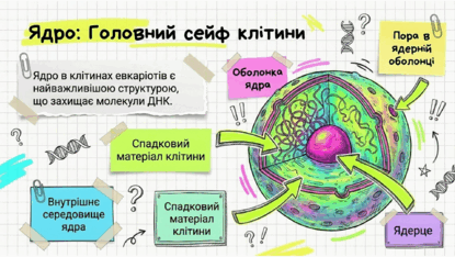 0901uoiv-c676-415x234.png