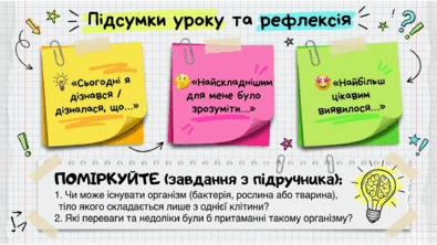 0901uojs-6e21-395x222.png