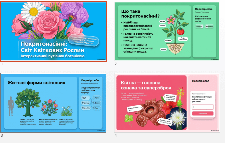 0901up0z-7748-918x587.png