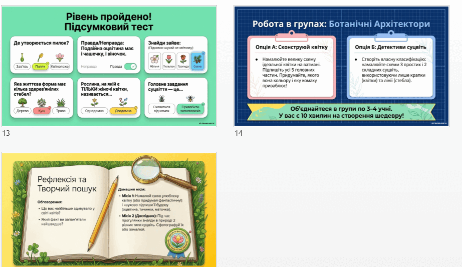 0901up1w-6de7-922x533.png