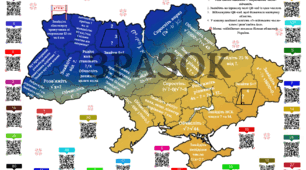 МАТЕМАТИЧНИЙ КВЕСТ “UA-Навігатор: Математичний  тур” (алгебра, геометрія - 8-11 класи)