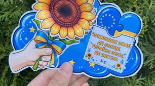 Аплікація до дня Європи. День Європи. Листівка до дня Європи