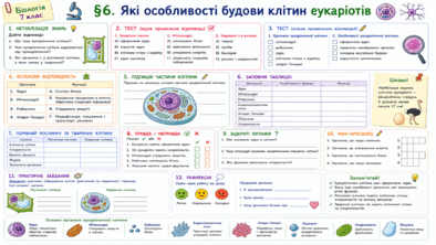 0901uppg-62b2-394x222.png