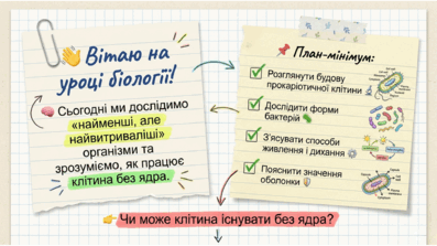 0901upy1-9676-397x223.png