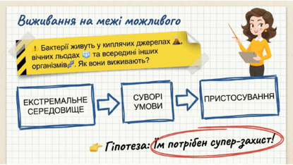0901upyc-876b-415x234.png
