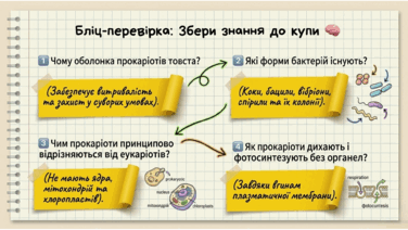0901upz9-537b-376x212.png