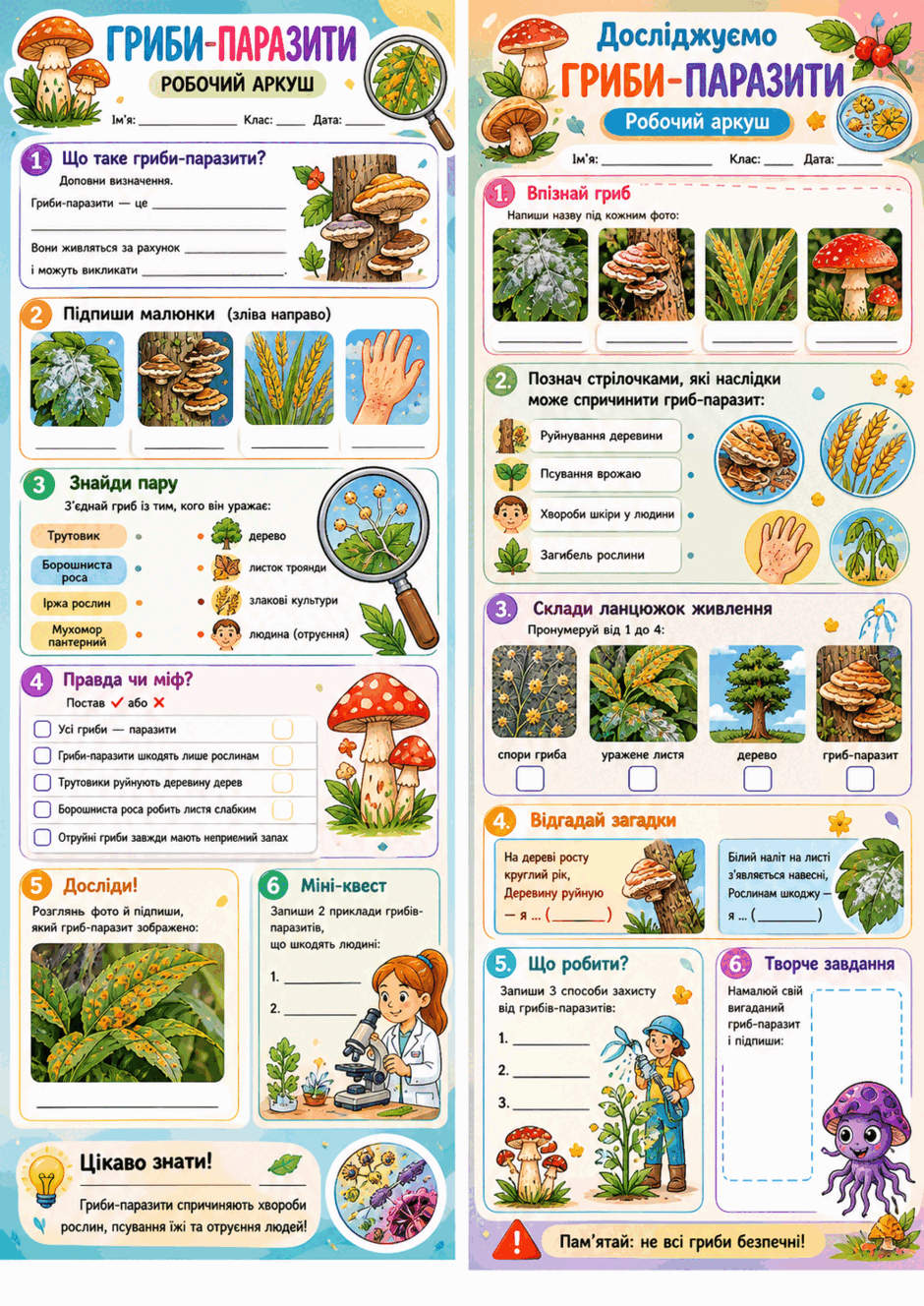 0901uq9b-931e-940x1328.png