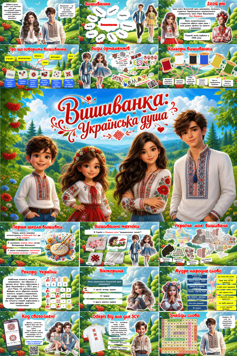 0901utkz-f685-940x1413.png