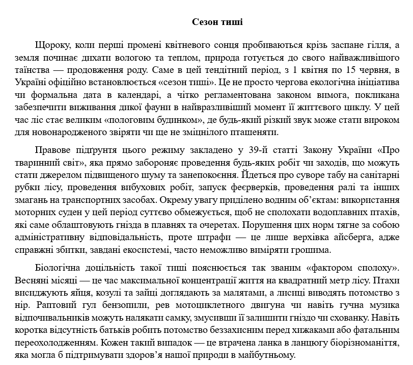 0901uv8v-24c7-811x716.png