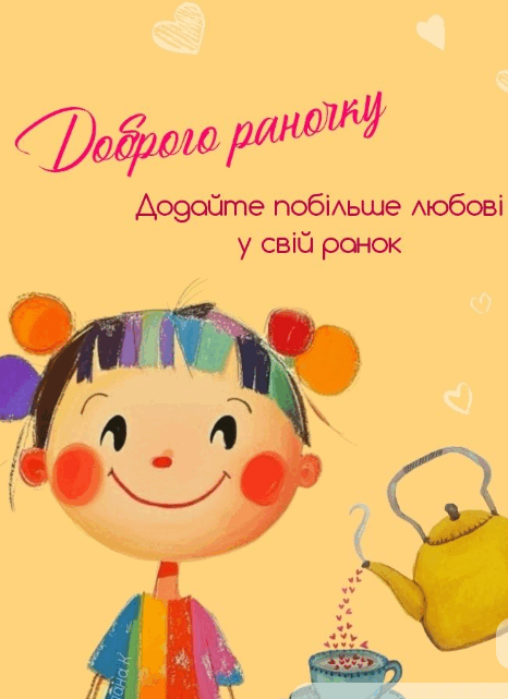 0901uvjo-2f6c-466x641.png