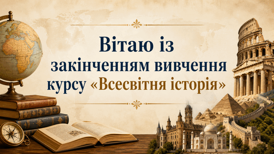 0901uvli-98d4-940x529.png
