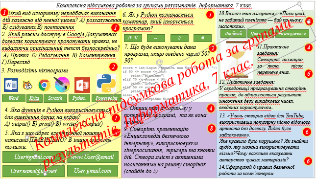 0901uvza-5124-645x366.png