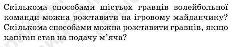 0901uw0g-b0f7-785x154.png