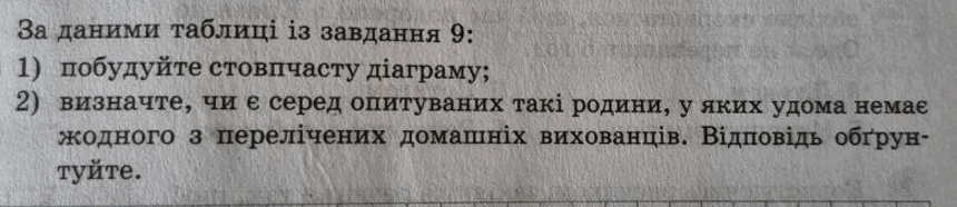 0901uw2k-d0ba-860x186.png