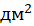 0901uw2y-abf4-34x26.png