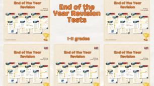 End of the Year Revision Tests 1-11th grades