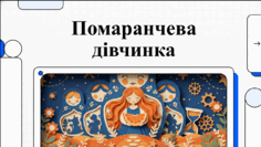 0901uybr-9547-236x133.png