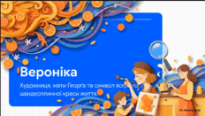 0901uybx-4ccd-232x131.png