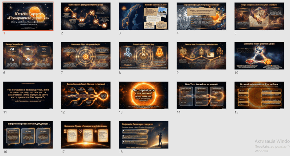 0901uyma-02a5-940x507.png