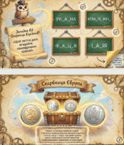 0901v1s0-d6de-180x210.png
