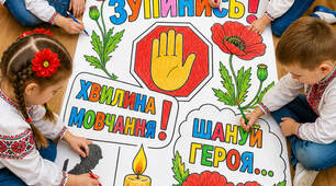 Патріотична розмальовка для дітей 🇺🇦  🕯 «Зупинись! Хвилина мовчання! Шануй героя…»