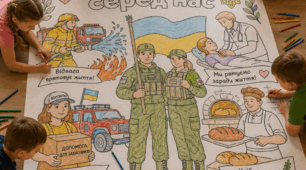 🎨 Велика патріотична розмальовка «Герої серед нас» на 1, 4, 9, 16, 25 аркушів
