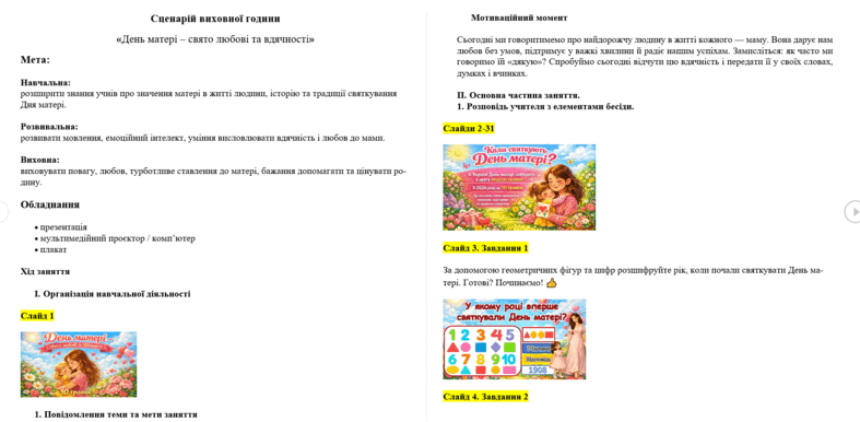 0901v83q-1b6a-787x386.png