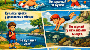 Пазл  "Безпека на воді" 24 елементів