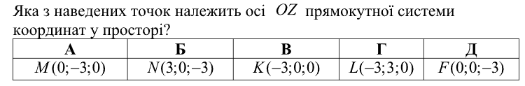 0901vbm5-fc43-750x123.png