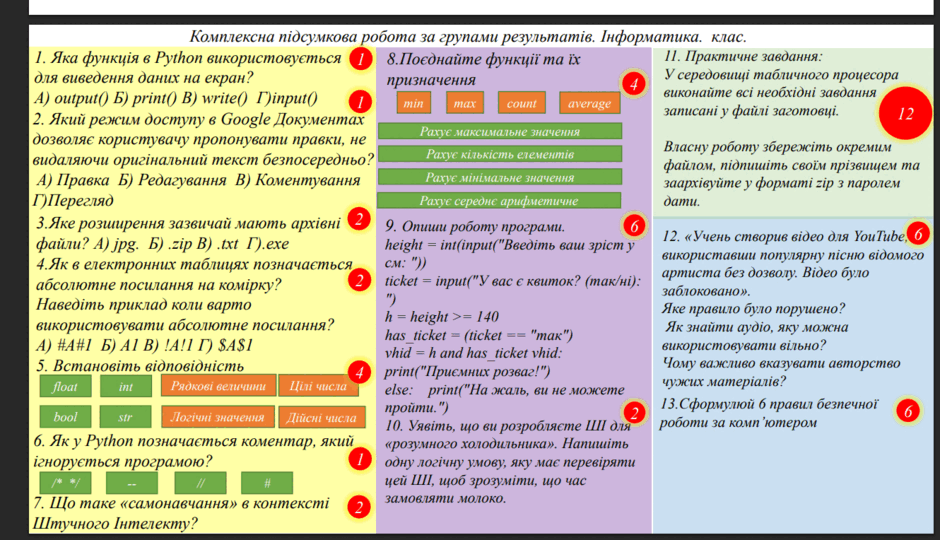 0901vbot-3853-940x540.png