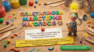 Презентація для учнів 6 класу на тему "Наголошування займенників"