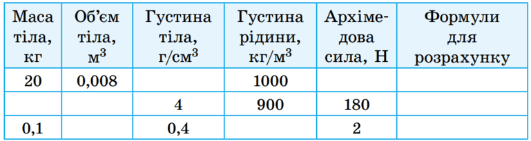 0901vcm4-7f0b-769x205.png