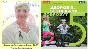 Для 5 класу (сімейна форма навчання) Контрольне тестування  за навчальний рік