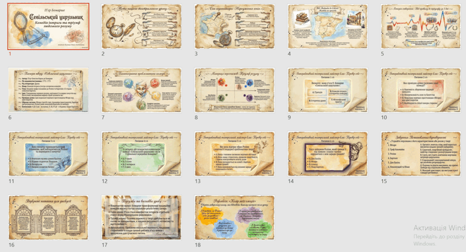 0901vdb3-9f82-940x509.png