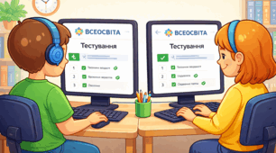 Адресація: відносна, абсолютна, мішана. Іменовані комірки і діапазони. Модифікація формул