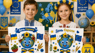 💙💛День Європи.✨ Яскраві макети аплікацій до Дня Європи для початкової школи — готові до друку та роботи з дітьми!