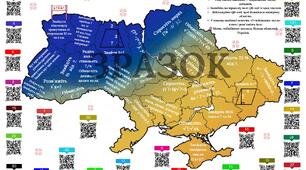 🇺🇦 МАТЕМАТИКА З УКРАЇНСЬКИМ ХАРАКТЕРОМ: КВЕСТИ ТА ІГРИ ДЛЯ ШКОЛИ ТА ЛІТНЬОГО ТАБОРУ
