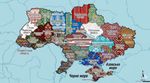 Сценарій: «Вишиванка — код незламності: від Полісся до Криму»