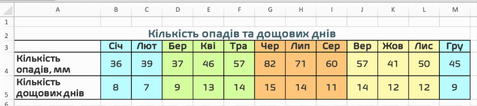 0901vkon-0cc0-940x209.png
