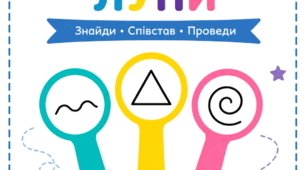 Графомоторика