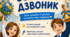Сценарій Останнього дзвоника