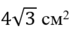 0901vp8a-2917-70x36.png