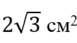 0901vp8e-645a-77x43.png