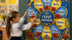 Патріотичний стенд для класу “Герої України” 🇺🇦