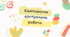 Комплексна контрольна робота ІІ семестр