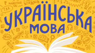 Підсумкова контрольна робота для учнів 9 класу сімейної форми навчання за ІІ семестр